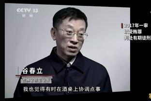 梁子结下？泰国球迷不满处罚：等我们主场的时候给他们安排一下